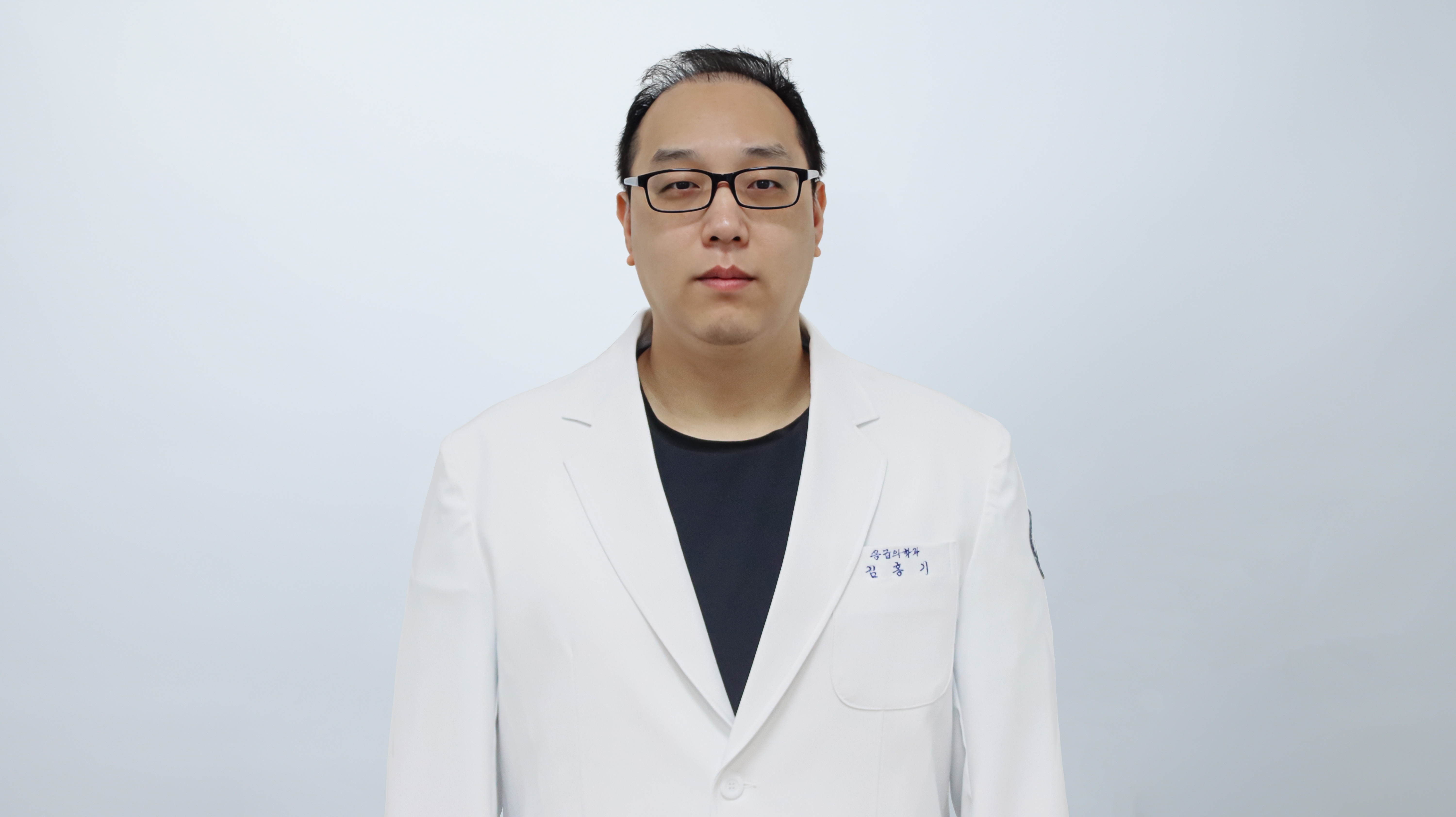 김홍기 원장