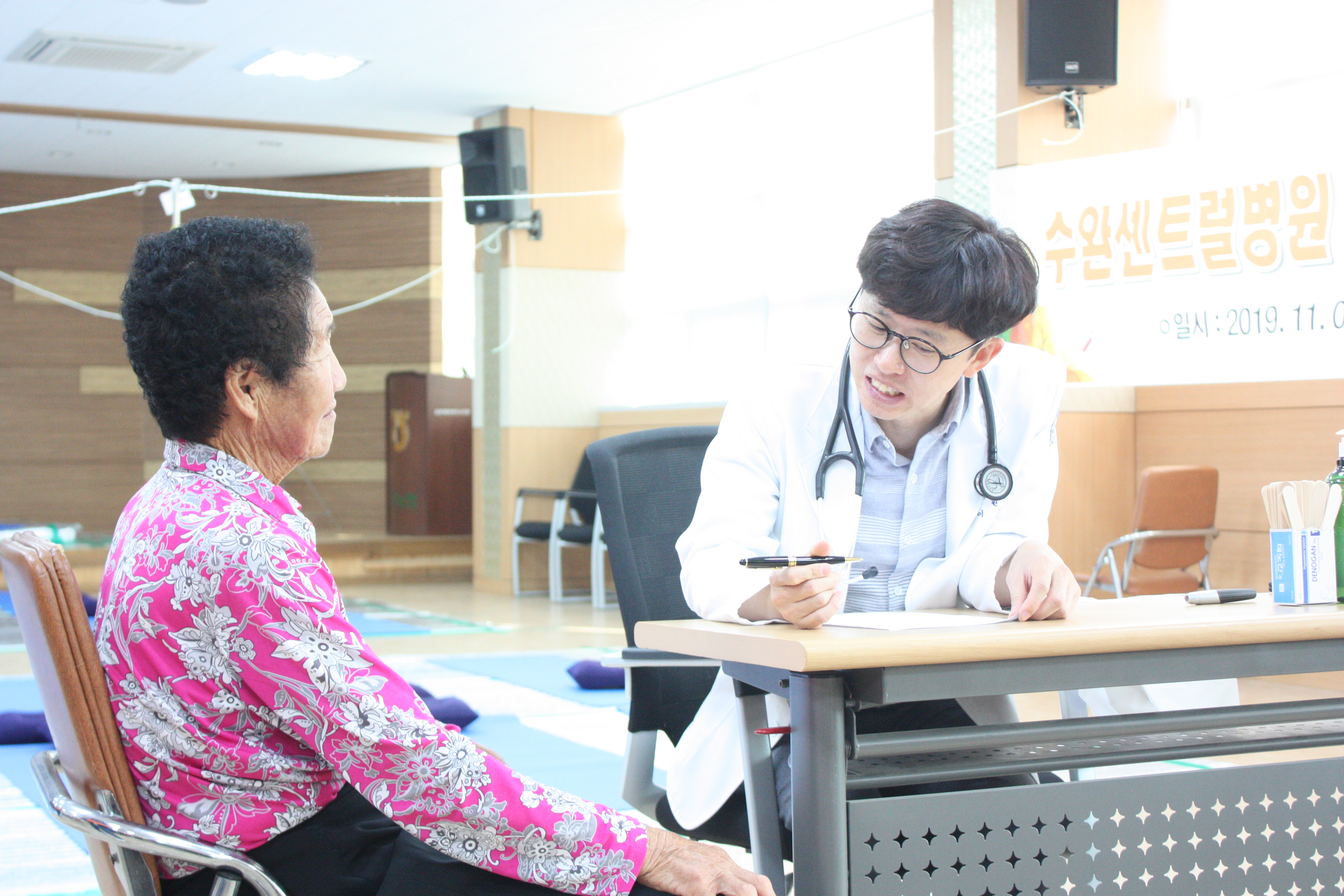 [2019] 삼향농협 의료지원