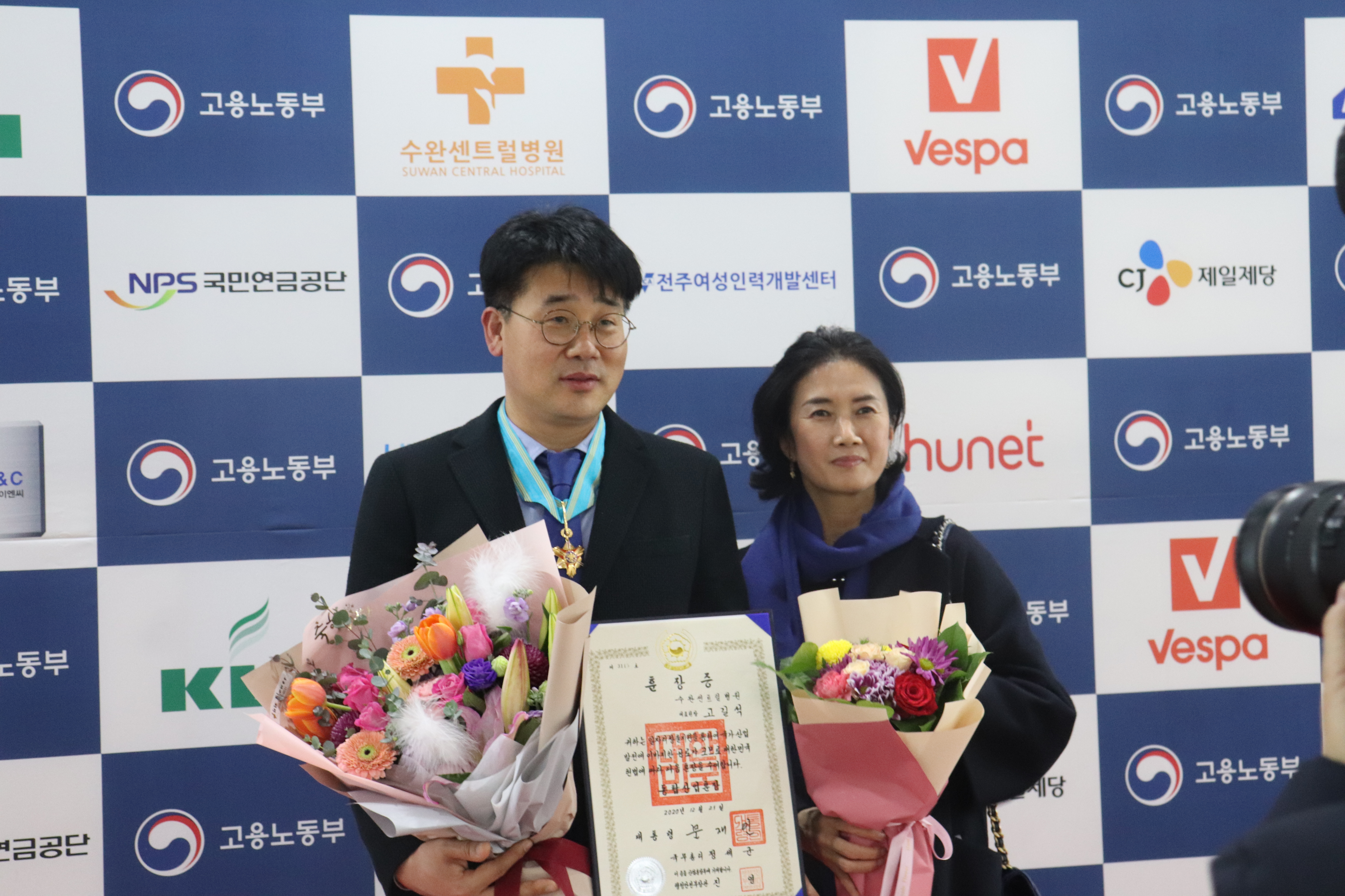 [2020] 일자리창출 동탄산업훈장