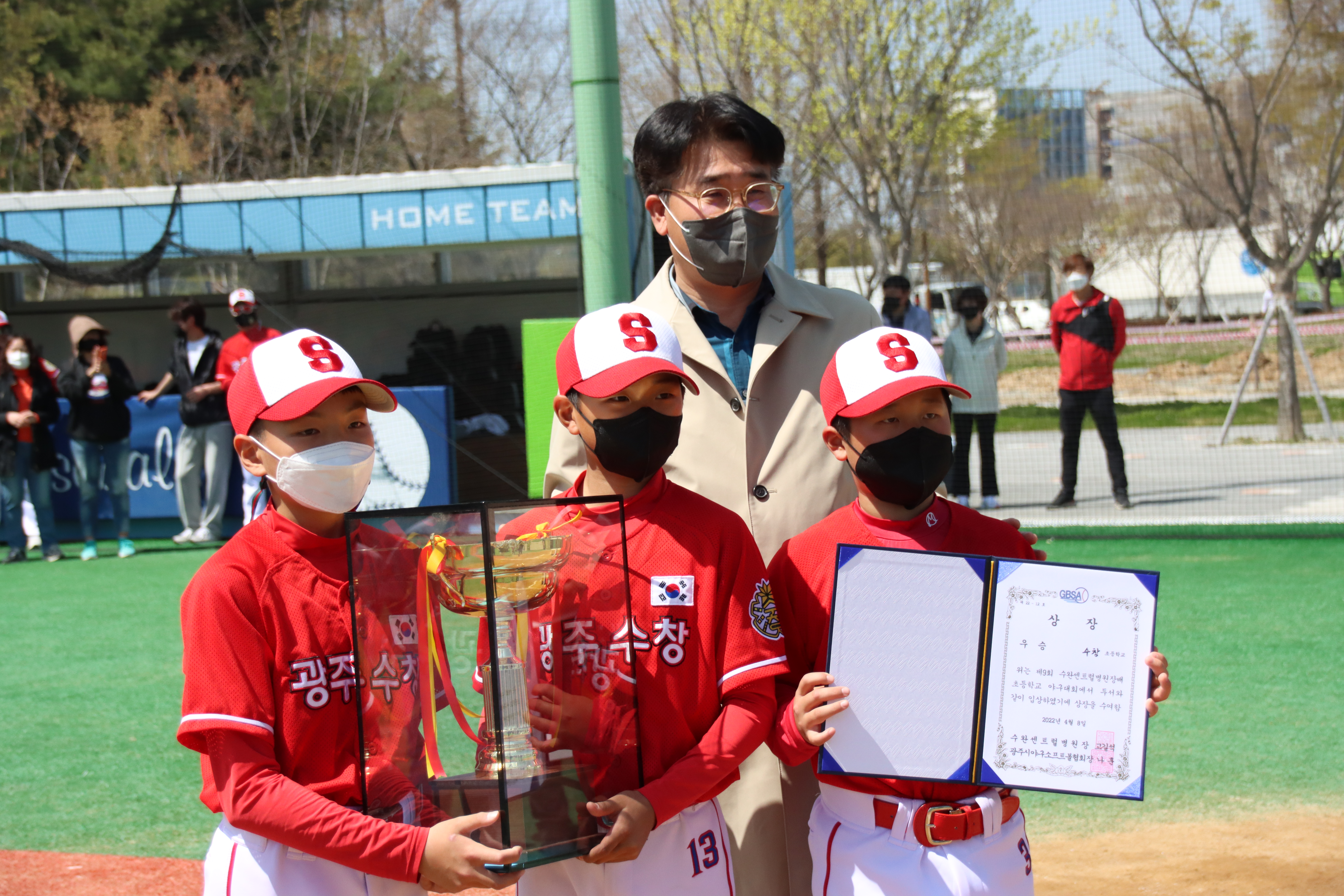 [2022] 수완센트럴병원장배 야구대회