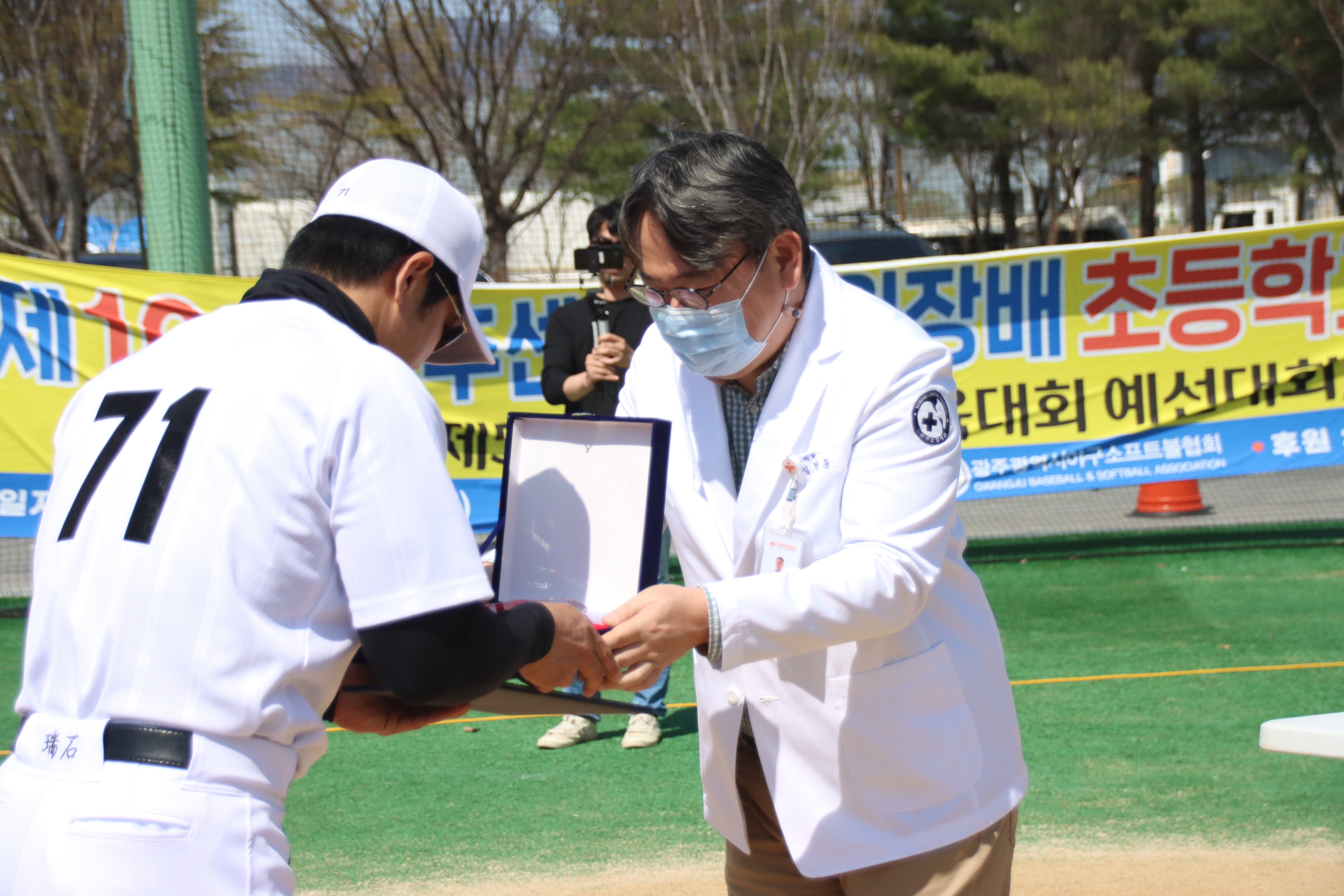 [2023] 광주센트럴병원장배 야구대회