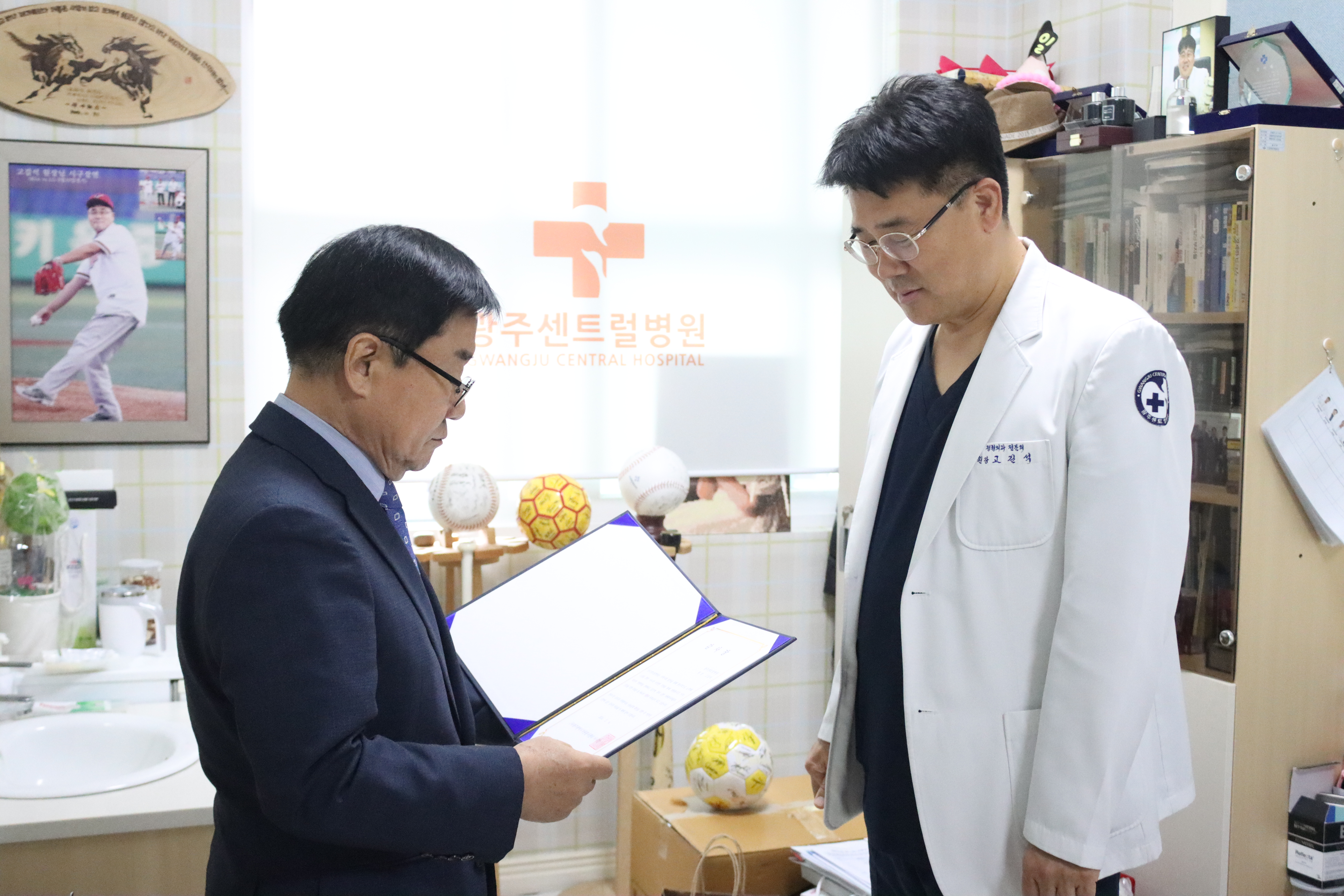 [2024] 광주광역시자원봉사센터 감사장 수상