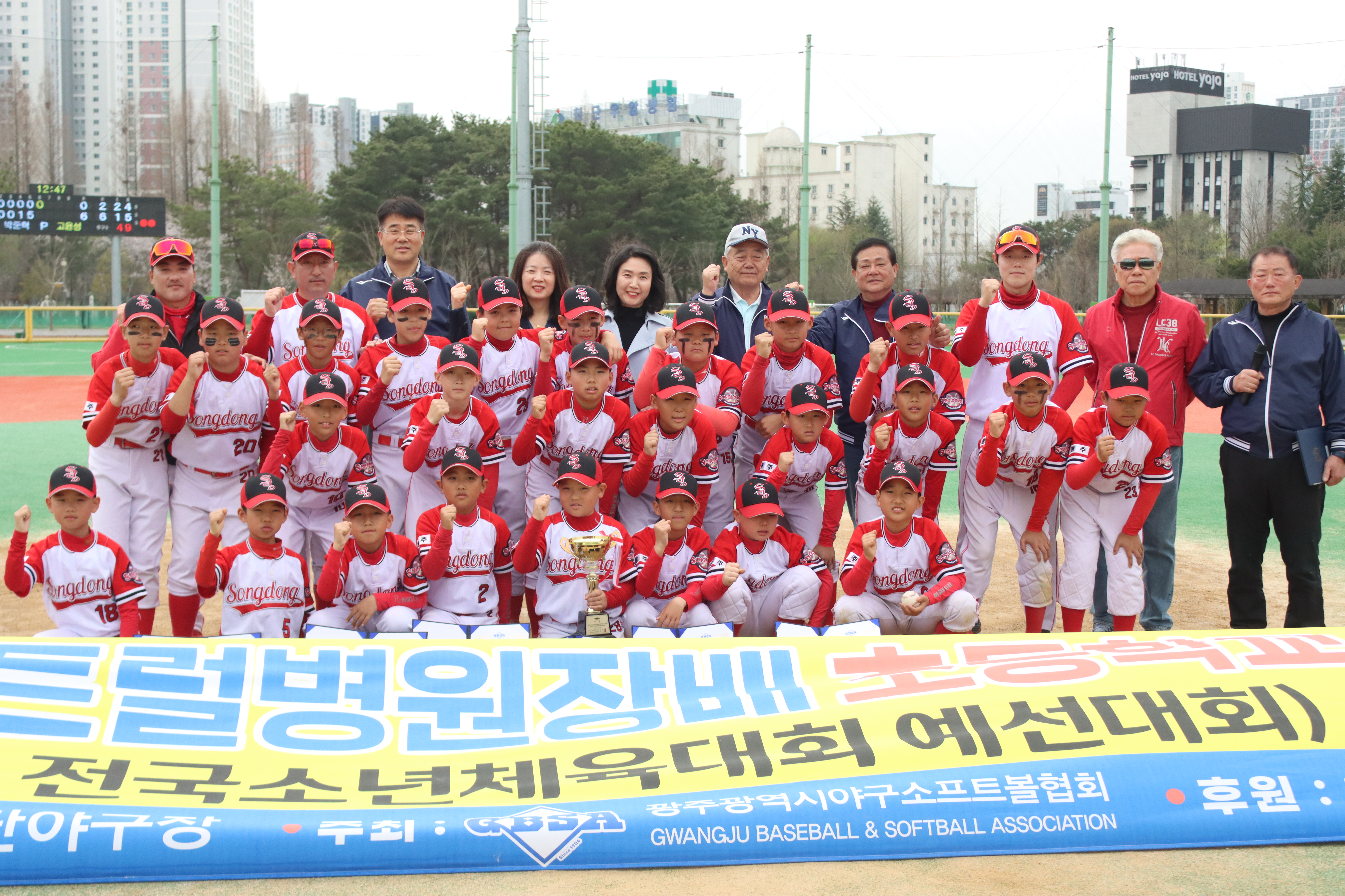 [2024] 광주센트럴병원 초등부 야구대회