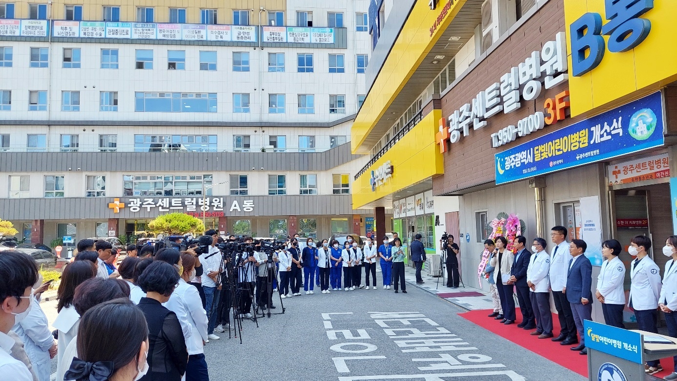 [2024] 달빛어린이병원